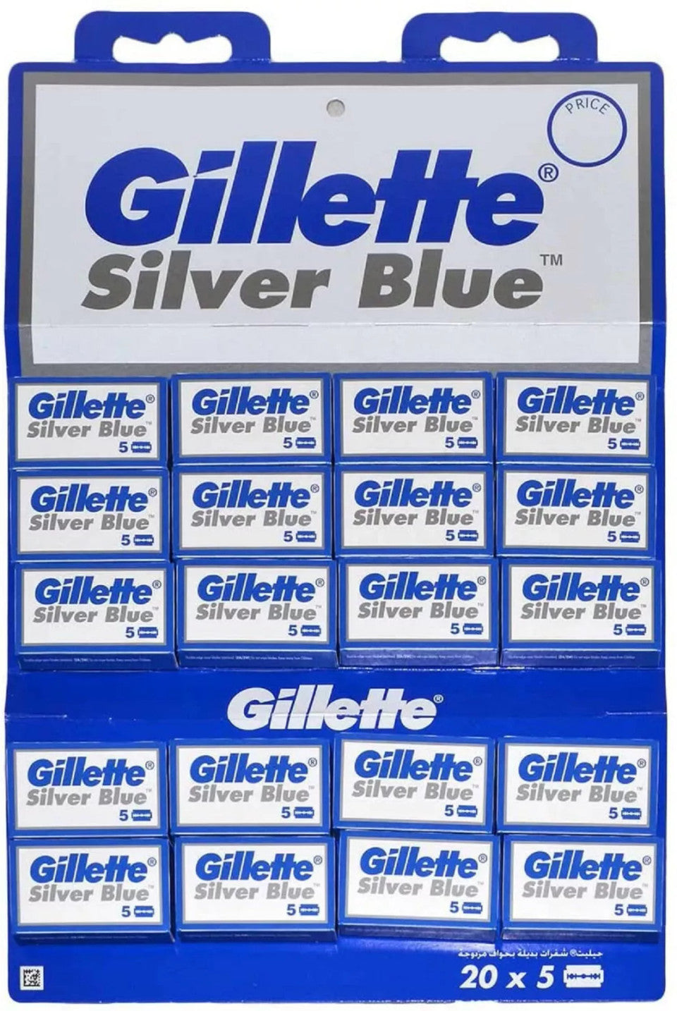 Gillette Silver Blue